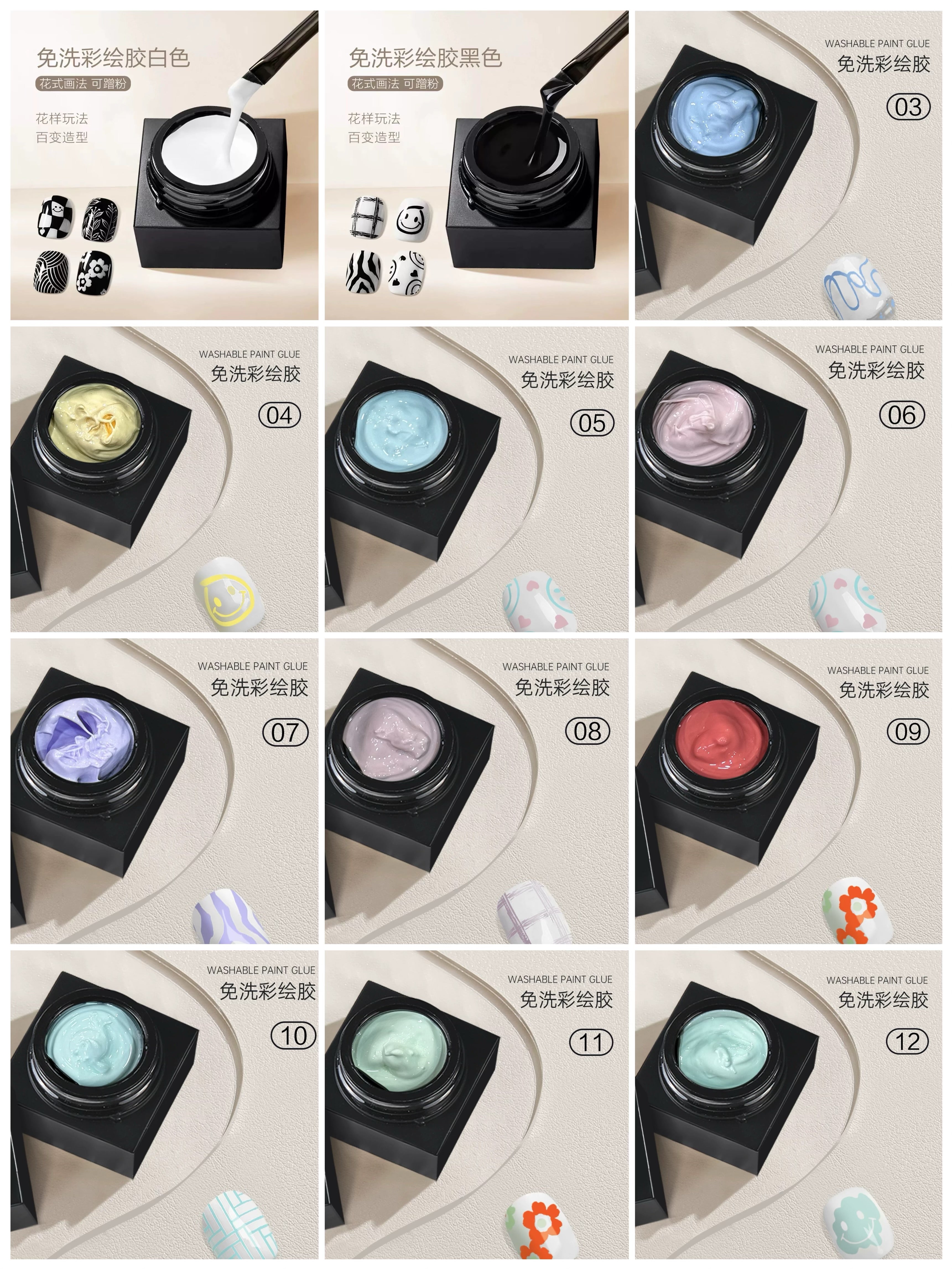 Principal Flower Paint Gel 花校长彩绘胶(Can Get Chrome Powder) 可