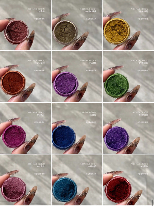 YHH Chrome Powder--Color Series 0.5g 彩色魔镜粉