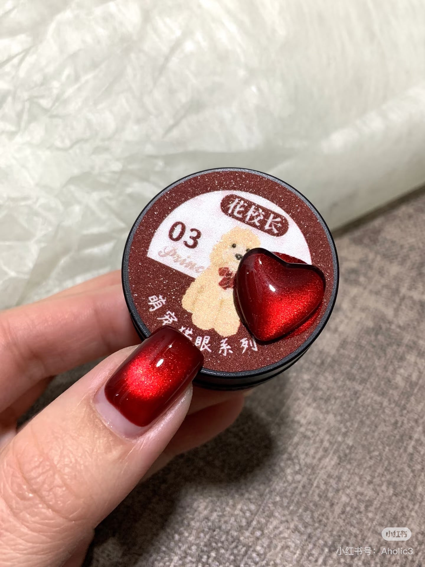 Principal Flower[Cute Pets] Cat Eye Gel 10Colors 花校长[萌宠]爆火
