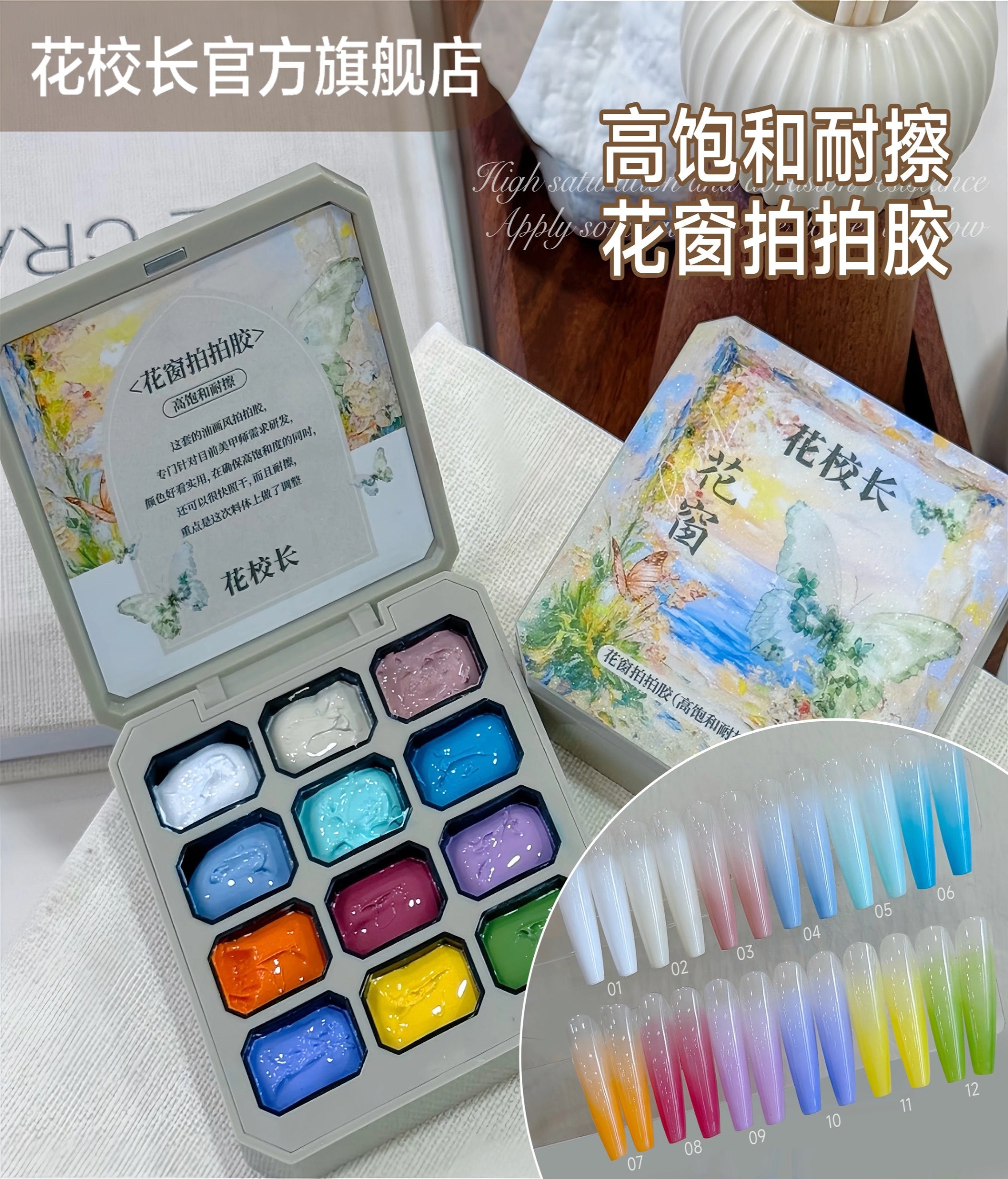 Nail Color Gel – Tagged 