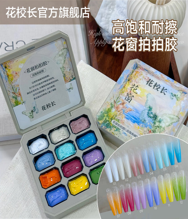 Principal Flower Ombre Design [Stained Glass Windows] Pat Paint Gel 12 Colors/palette 花校长 [花窗] 拍拍胶12件套