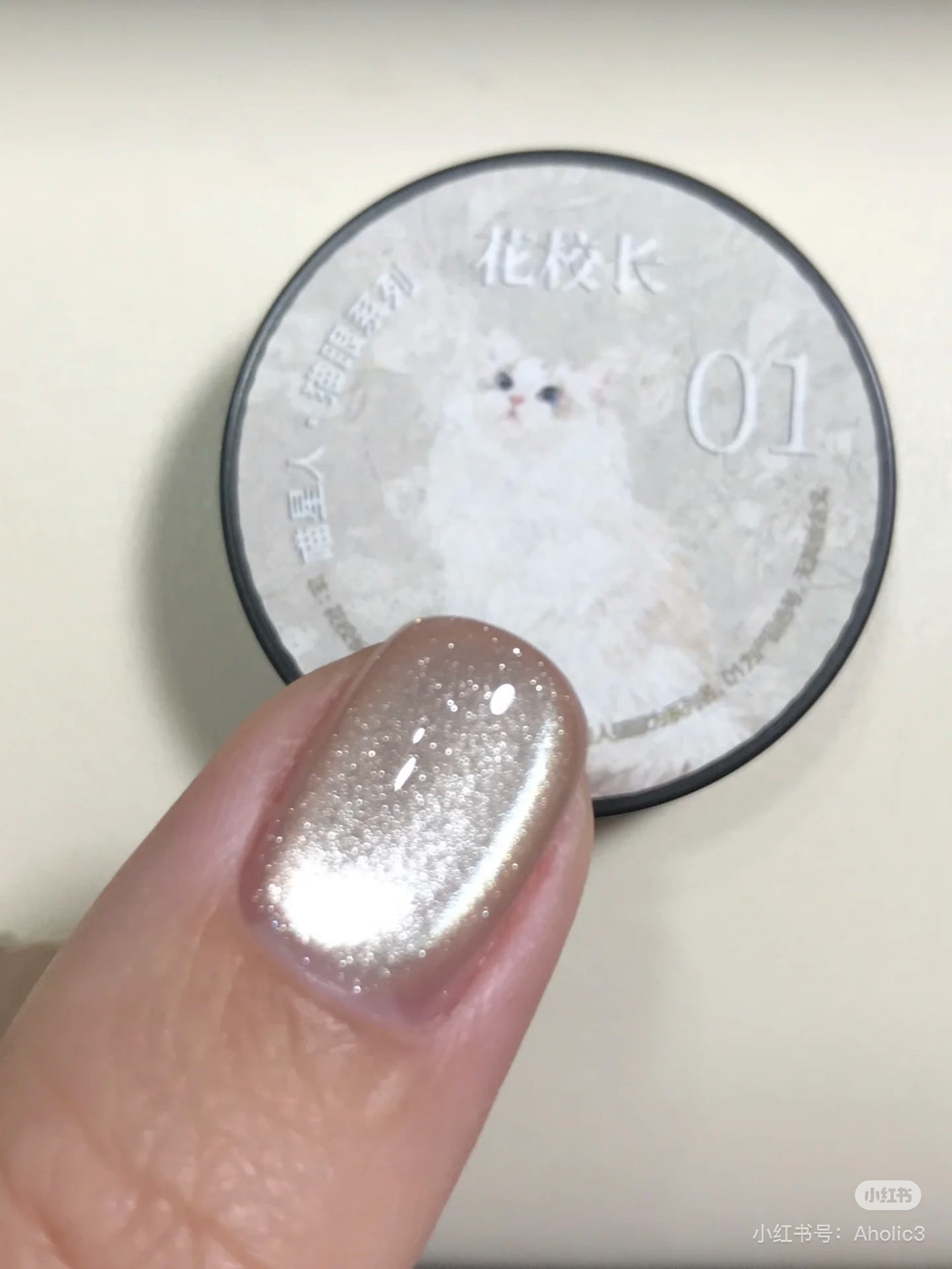 Principal Flower [Kitty Alien] Cat Eye Gel 12 Colors 花校长喵星人