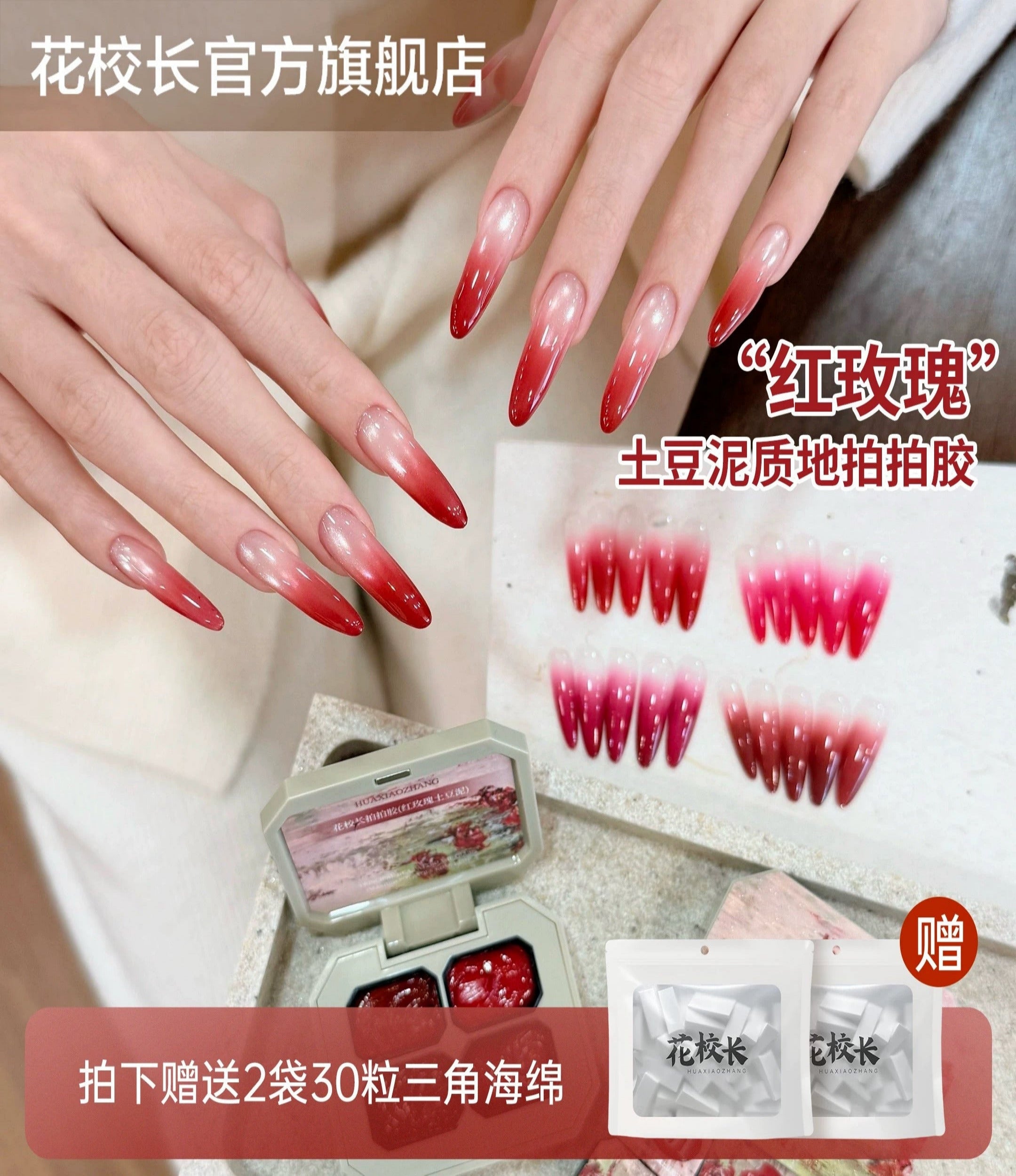 Nail Color Gel – Tagged 