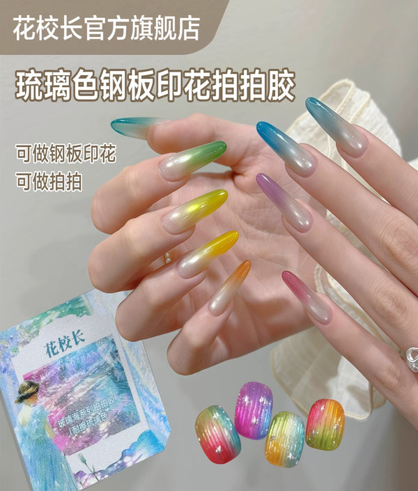 Principal Flower Ombre Design 【Glass Sea】 Pat Paint Gel 12 Colors/palette 花校长 【玻璃海琉璃色】拍拍胶12件套