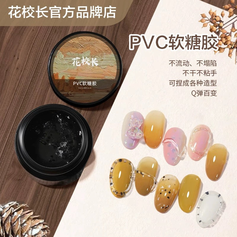Principal Flower PVC Non-Sticky Hard Sculpting Gel 花校长 PVC软糖