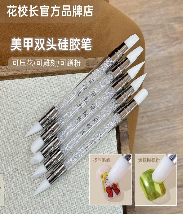 5 Pcs Nail Art Sculpture/carving Pen Dual Tipped Silicone Nail Tool 硅胶笔/雕花笔