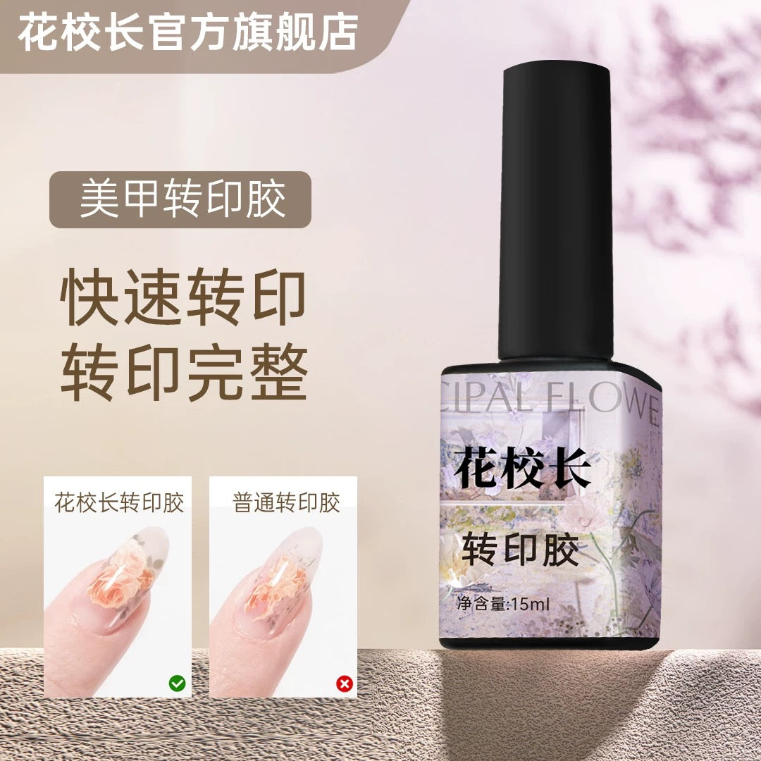 Principal Flower 「No Man's Land」 Jelly Gel 9 colors 花校长「无人