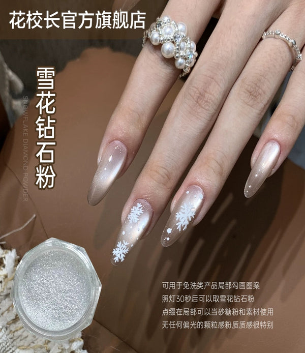 Snowflake Diamond Powder 1.3g 雪花钻石粉