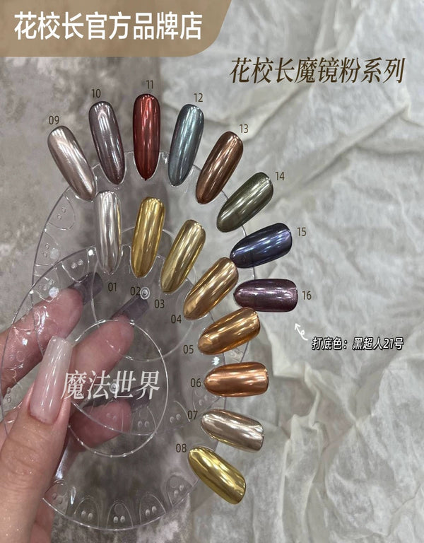 Principal Flower [Wizarding World]Chrome Powder 花校长 魔法世界 魔镜粉