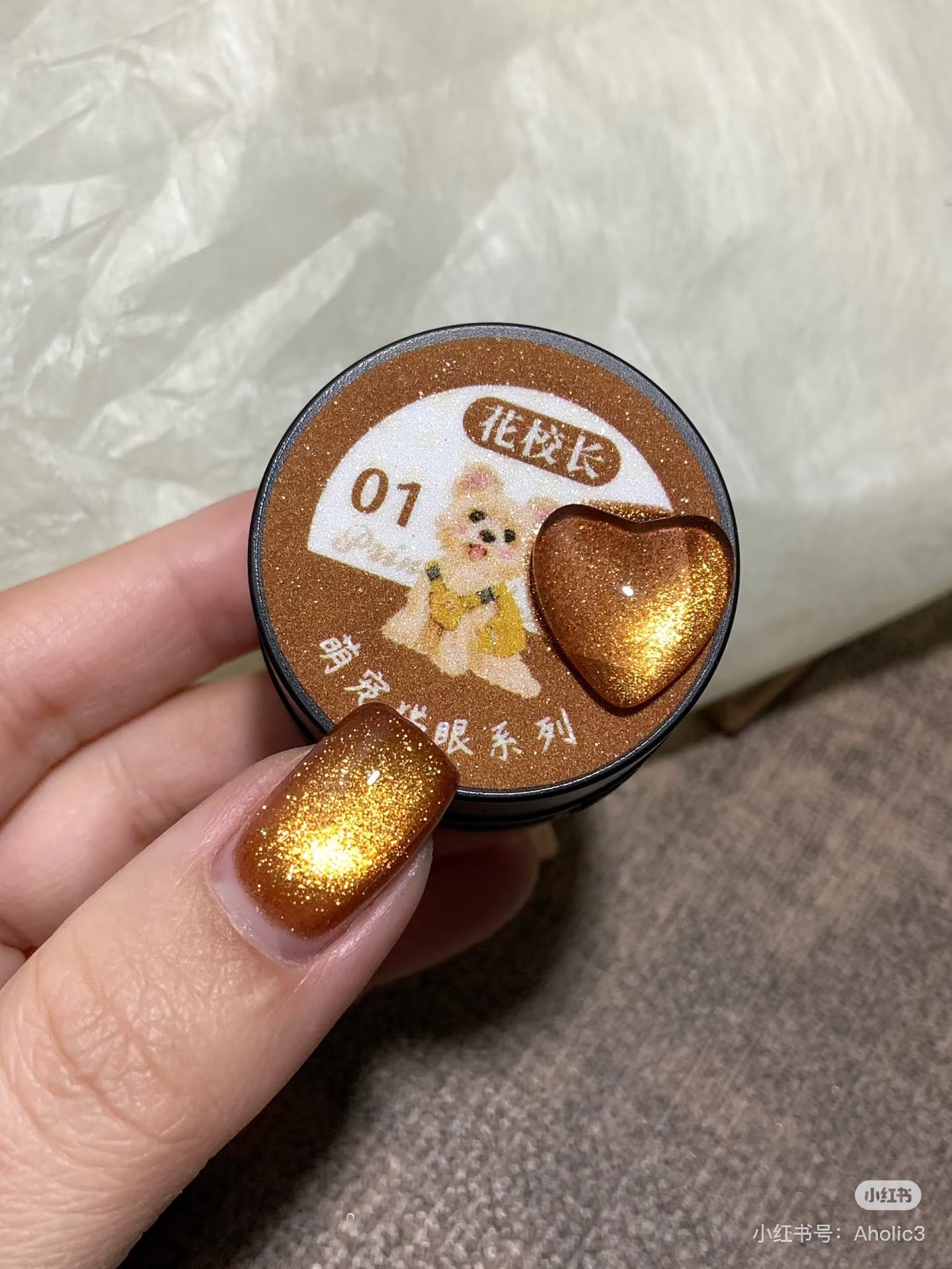 ネイル Principal Flower[Cute Pets] Cat Eye Gel 10Colors 花校长[萌宠]爆火