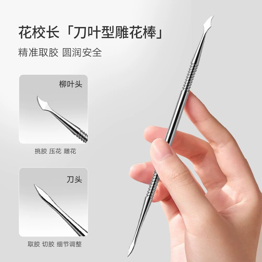 Carving stick 双头雕花棒 – Yuna Nail