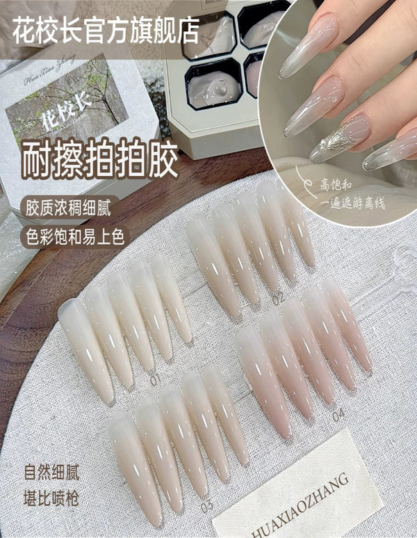 Principal Flower Ombre Design Pat Paint Gel 4Colors/palette Gift: Grab&Sponges 花校长 拍拍胶4件套 送：抓夹&海绵