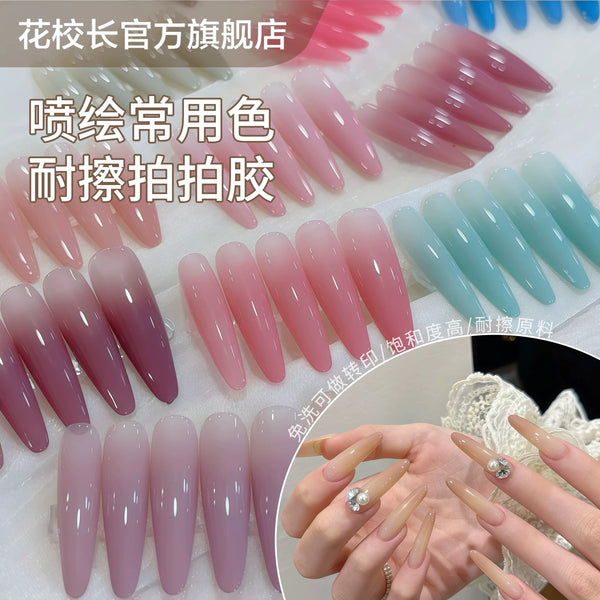 Principal Flower Ombre Design Commonly Used Pat Paint Gel 12 Colors/palette 花校长 常用色拍拍胶12件套
