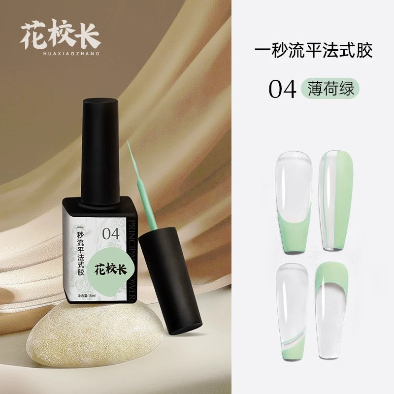 Principal Flower Gel Liner French 花校长法式线条流平胶– Yuna Nail