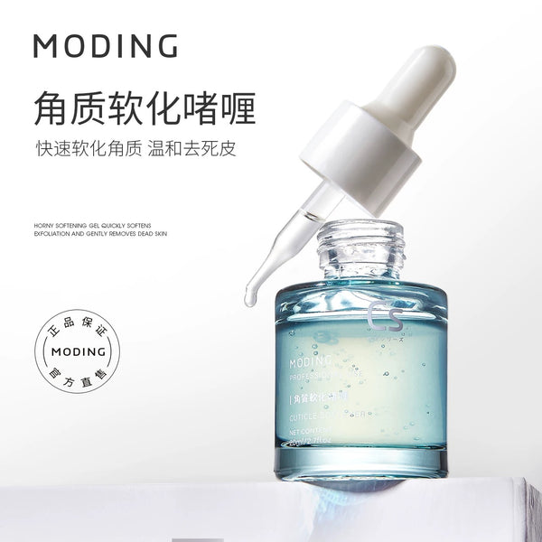 Moding Cuticle Remover 末町角质软化啫喱 20ml