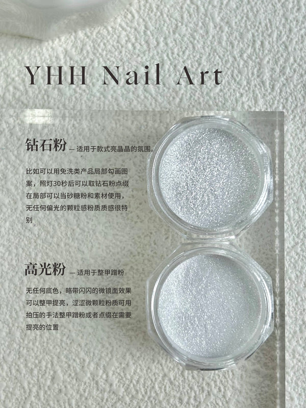 YHH Highlight Powder & Diamond Powder 1g/each 高光粉&钻石粉